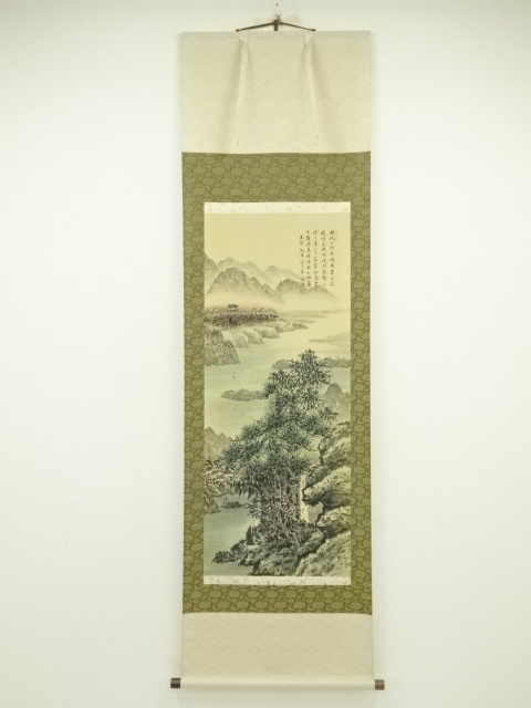 Paintings & Calligraphy